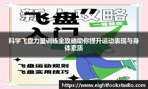 678体育app