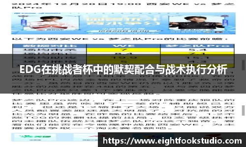 678体育app