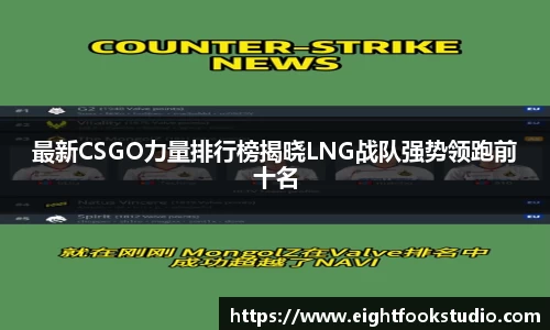 678体育app