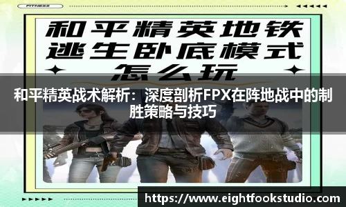 678体育app